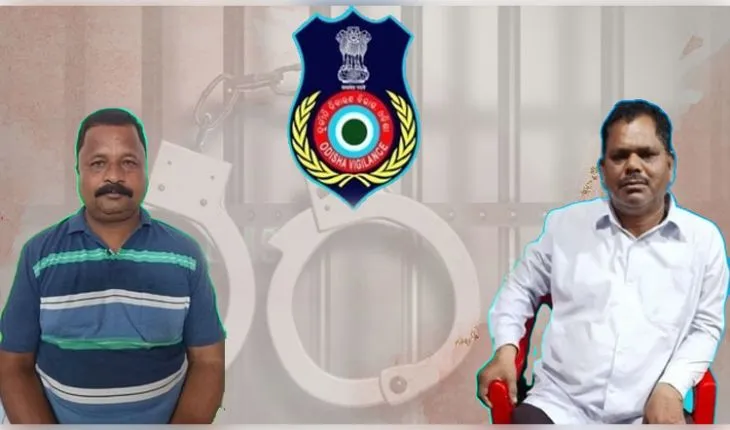 ଆୟ ବହିର୍ଭୂତ ସମ୍ପତ୍ତି ଠୁଳ ମାମଲା: ଭିମ୍‌ସାର୍‌ର ଦୁଇ ଅଧିକାରୀଙ୍କୁ ଗିରଫ କଲା ଭିଜିଲାନ୍ସ, ରେଡ୍ ବେଳେ ଉଭୟଙ୍କର ୪୨ ପ୍ଲଟ ଠାବ