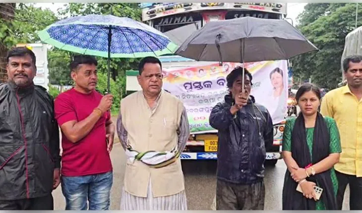 ପ୍ରଥମରୁ ଅଷ୍ଟମ ଶ୍ରେଣୀ ବହିରେ ତ୍ରୁଟି ପ୍ରତିବାଦରେ ନବରଙ୍ଗପୁରରେ କଂଗ୍ରେସର ୧୨ ଘଣ୍ଟିଆ ବନ୍ଦ ପାଳନ 