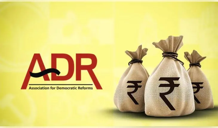ADR ରିପୋର୍ଟ: ୨୦୨୪-୨୫ରେ ଆଞ୍ଚଳିକ ରାଜନୈତିକ ଦଳଙ୍କୁ ୧୦୫୧ କୋଟି ଚାନ୍ଦା, ଡିଏମକେକୁ ମିଳିଛି ସର୍ବାଧିକ ଟଙ୍କା 