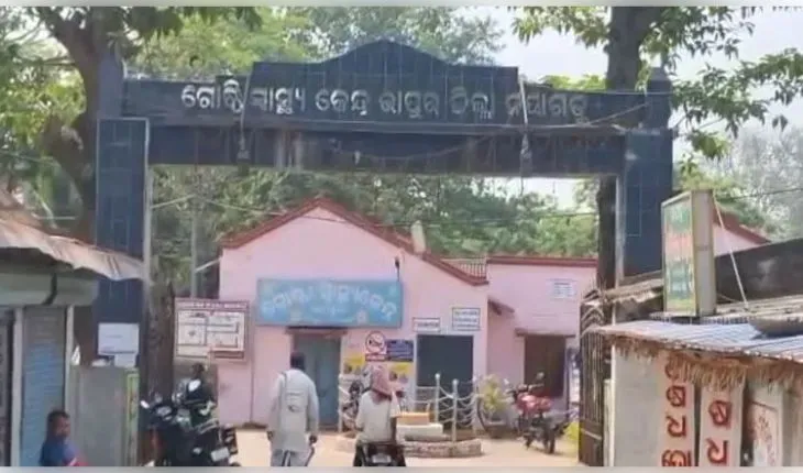 ଡାକ୍ତରଙ୍କ ଭୁଲ ଇଞ୍ଜେକ୍ସନ ନେଇଗଲା ଛାତ୍ରୀଙ୍କ ଜୀବନ ! ସାଙ୍ଗାତିକ ଅଭିଯୋଗ ଆଣିଲେ ପରିବାର 