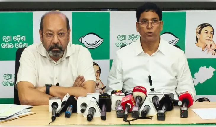 ଏମ୍‌ଏମ୍‌ଡିଆର୍‌ ସଂଶୋଧିତ ଆଇନ ପ୍ରସଙ୍ଗରେ ଘେରିଲା ବିଜେଡି: ସରକାରଙ୍କୁ ଖୋଲା ବିତର୍କ ଆହ୍ୱାନ