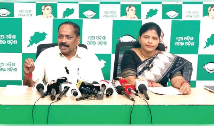 ଏମ୍‌ଏମ୍‌ଡିଆର ସଂଶୋଧନ ଆଇନ ପ୍ରସଙ୍ଗକୁ ନେଇ ବିଜେପି ଓ ଡବଲ ଇଞ୍ଜିନ ସରକାର ଉପରେ ବର୍ଷିଲା  ବିଜେଡି