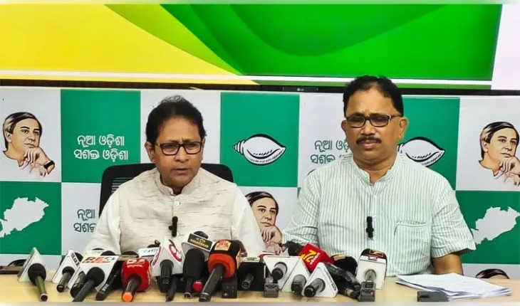 ଏମ୍‌ଏମ୍‌ଡିଆର୍‌ ସଂଶୋଧନ ବିଲ୍‌: ରାଜ୍ୟ ବିରୋଧରେ ଷଡ଼ଯନ୍ତ୍ର ହୋଇଥିବା ବିଜେଡିର ଅଭିଯୋଗ