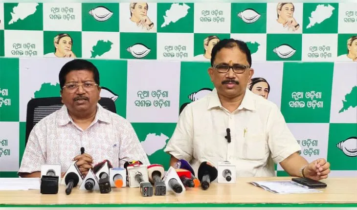 ଏମ୍‌ଏମ୍‌ଡିଆର୍‌ ଆଇନ ସଂଶୋଧନ: 'ଓଡ଼ିଆ ଅସ୍ମିତାର ଦ୍ୱାହି ଦେଇ ବିଜେପି ଓଡ଼ିଶାକୁ ଲୁଟିବାରେ ଲାଗିଛି' ଡବଲ ଇଞ୍ଜିନ ସରକାରକୁ ବିଜେଡିର କଡ଼ା ସମାଲୋଚନା