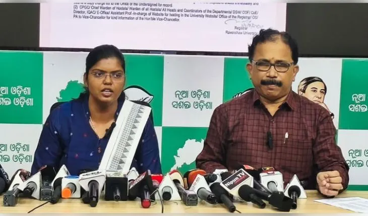 ରେଭେନ୍ସା ବିଶ୍ୱବିଦ୍ୟାଳୟରେ ଅଧ୍ୟାପକଙ୍କୁ ବିଧାୟକଙ୍କ ଦୁର୍ବ୍ୟବହାର ପ୍ରସଙ୍ଗ; ରାଜ୍ୟ ସରକାରଙ୍କ ନିର୍ଦ୍ଦେଶରେ ଘଟଣାକୁ ଚାପି ଦେବାକୁ ଉଦ୍ୟମ ହୋଇଛି କହିଲା ବିଜେଡି