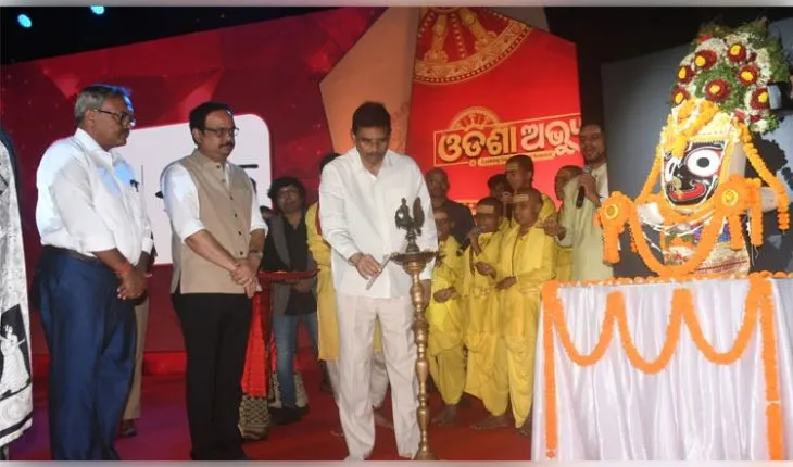 ‘ସକାଳ’ ଓ ‘ନନ୍ଦିଘୋଷ ଟିଭି' ପକ୍ଷରୁ ଦୁଇ ଦିନିଆ କନ୍‌କ୍ଲେଭ୍‌ ‘ଓଡ଼ିଶା ଅଭ୍ୟୁଦୟ’କୁ ଉଦ୍‌ଘାଟନ କଲେ ରାଜ୍ୟପାଳ ଡ. ହରିବାବୁ କମ୍ଭମ୍‌ପାଟି