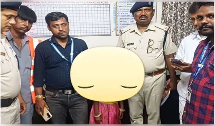 କଟକ ରେଳ ଷ୍ଟେସନରୁ ନିଖୋଜ ନାବାଳିକା ସୁରକ୍ଷିତ ଉଦ୍ଧାର, ସନ୍ଦେହରେ ବୃଦ୍ଧ ଅଟକ