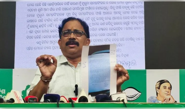 ବିଜେଡିର କ୍ଷୋଭ: ଆଇନ ମନ୍ତ୍ରୀଙ୍କ ଅଞ୍ଚଳରେ ଆଇନଶୃଙ୍ଖଳା ବିପର୍ଯ୍ୟସ୍ତ, ମନ୍ତ୍ରୀଙ୍କ ପୃଷ୍ଠପୋଷକତାରେ  ଆତଙ୍କରାଜ ଚଳାଉଛନ୍ତି କର୍ମୀ