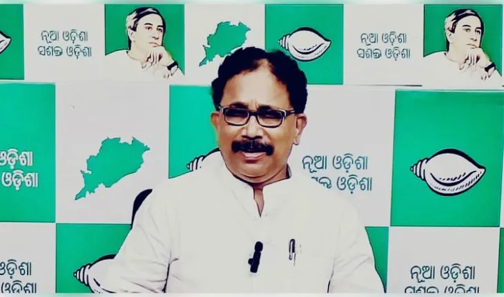 ଏମଏମଡିଆର ସମ୍ୱନ୍ଧରେ ନବୀନଙ୍କ ଚିଠି ବିଜେପି ସାଂସଦଙ୍କ ମୁଖା ଖୋଲି ଦେଇଛି: ବିଜେଡି