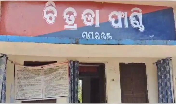 ମଦ ମାଫିଆଙ୍କ ସହିତ ମଧୁଚନ୍ଦ୍ରିକା ଅଡିଓ ଭାଇରାଲ: ଚିତ୍ରଡା ଫାଣ୍ଡି ଅଧିକାରୀ ନିଲମ୍ବିତ