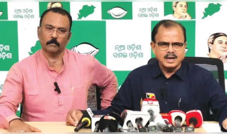 ଏମ୍‌ଏମ୍‌ଡିଆର୍‌ ସଂଶୋଧନ ଆଇନ୍‌ ପ୍ରସଙ୍ଗ: 'ଡବଲ ଇଞ୍ଜିନ ସରକାର ଓଡ଼ିଶାବାସୀଙ୍କ ଅଧିକାରକୁ ଅପହରଣ କରିଛି'
