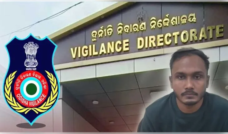 କେନ୍ଦୁଝର DLO ଆକାଶ ବିଷୋୟୀଙ୍କ ଘରୁ ୭ ଲକ୍ଷ ୨୯ ହଜାର ଟଙ୍କା, ୩୦୦ ଗ୍ରାମ ସୁନା ଜବତ