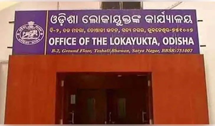 ଖୁବଶୀଘ୍ର ନିଯୁକ୍ତ ହେବେ ଓଡ଼ିଶାର ନୂଆ ଲୋକାୟୁକ୍ତ, ସୂଚନା ଦେଲେ ମନ୍ତ୍ରୀ ସୁରେଶ ପୂଜାରୀ