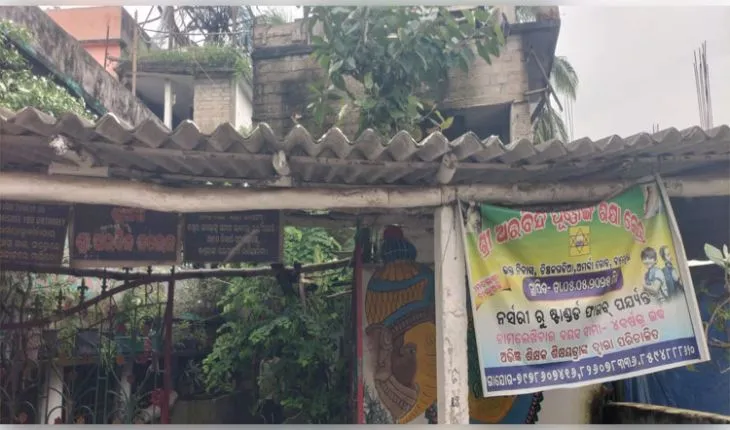 ସୋୟାବିନ ତରକାରୀ ଖାଇ ୨୦ରୁ ଅଧିକ ଛାତ୍ରଛାତ୍ରୀ ଅସୁସ୍ଥ ! ବସ୍ତା ମେଡିକାଲରେ ଭର୍ତ୍ତି