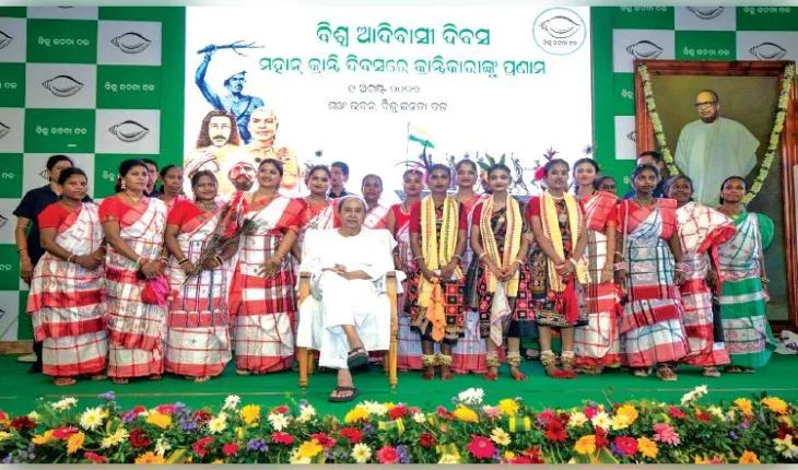 ଆଦିବାସୀ ଭାଇଭଉଣୀଙ୍କ ଶ୍ରେଷ୍ଠ ବନ୍ଧୁ ବିଜେଡି: ନବୀନ