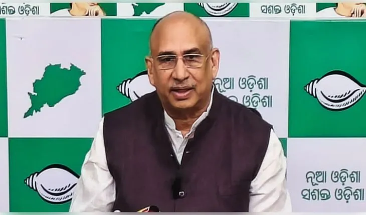MMDR ସଂଶୋଧନ ଆକ୍ଟ ପ୍ରସଙ୍ଗ: ବିଜେପି ଓଡ଼ିଶାର ସ୍ୱାର୍ଥ ହାସଲ ପାଇଁ କାର୍ଯ୍ୟ କରୁନାହିଁ ବୋଲି କହିଲା ବିଜେଡି