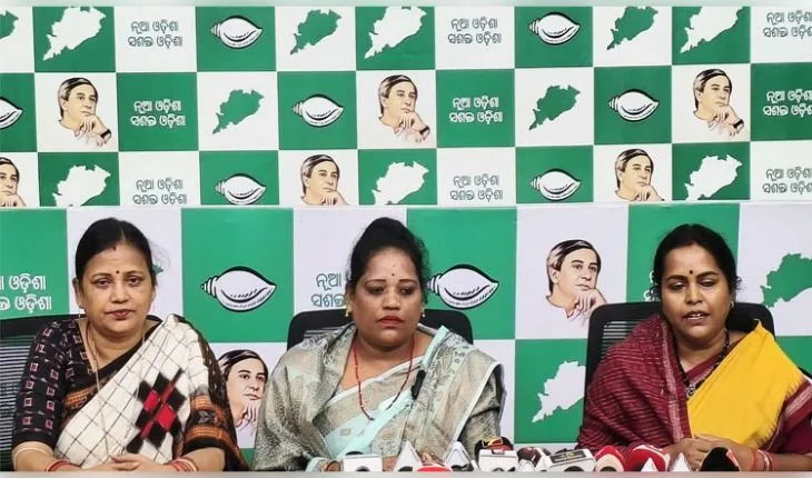 ଆସିକା ମହିଳା ସରପଞ୍ଚଙ୍କୁ ଦୁର୍ବ୍ୟବହାର ଘଟଣାରେ ବିଧାୟକଙ୍କ ପୁଅଙ୍କୁ ତୁରନ୍ତ ଗିରଫ କରାଯାଉ: ବିଜେଡି