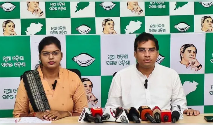 ବିପର୍ଯ୍ୟସ୍ତ ଶିକ୍ଷା ବ୍ୟବସ୍ଥା ସୁଧାର ଦାବିରେ ବିଧାନସଭା ଘେରଉ କରିବ ବିଜେଡି, ଗଣଶିକ୍ଷା ମନ୍ତ୍ରୀଙ୍କ ଇସ୍ତଫା ଦାବି 