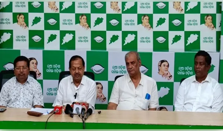 ଖଣି ଆଇନ ସଂଶୋଧନକୁ ବିରୋଧ: ୯ରେ ଲୋକଭବନ ସମ୍ମୁଖରେ ବିଜେଡିର ଗଣଧାରଣା
