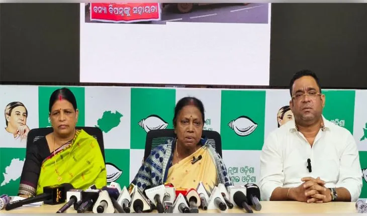 ବନ୍ୟା ସହାୟତା ପ୍ରଦାନରେ ସରକାରଙ୍କ ପାତରଅନ୍ତର, ବିରୋଧୀ ପ୍ରତିନିଧିତ୍ୱ କରୁଥିବା ଅଞ୍ଚଳକୁ ଅଣଦେଖା କରୁଛନ୍ତି ରାଜ୍ୟ ସରକାର: ବିଜେଡି