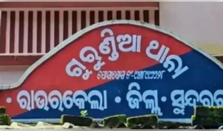 ସୁନ୍ଦରଗଡ଼ର କଣ୍ଟାମାଲ ଜଙ୍ଗଲରୁ ନରକଙ୍କାଳ ଉଦ୍ଧାର, ହତ୍ୟା ସନ୍ଦେହ