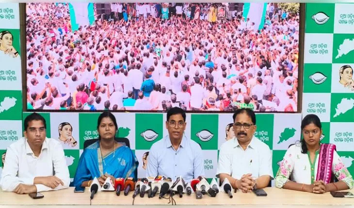 ରାଜ୍ୟ ସରକାର ଭୟଭୀତ ହୋଇ ବିଧାନସଭାକୁ ଚାରି ଦିନ ଆଗରୁ ବନ୍ଦ କରିଦେଲେ: ବିଜେଡି