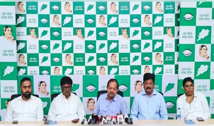 MMDR ସଂଶୋଧନ ଆଇନ ବିରୋଧରେ ବିଜେଡିର ଲଢ଼େଇ ତୀବ୍ର; ସେପ୍ଟେମ୍ବର ୨୮ରେ ନବୀନ ପଟ୍ଟନାୟକଙ୍କ ନେତୃତ୍ୱରେ ବିଶାଳ ପ୍ରତିବାଦ