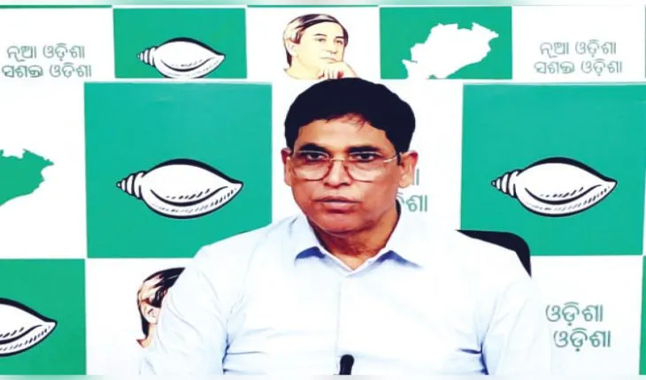 ଖଣି ଆଇନ ସଂଶୋଧନ: ଆଇନ ମାଧ୍ୟମରେ ରାଜ୍ୟର ଅଧିକାର ଛଡାଇ ନିଆଯାଇଛି, ଅର୍ଥନୈତିକ ଅବରୋଧ କରିବ ବିଜେଡି 