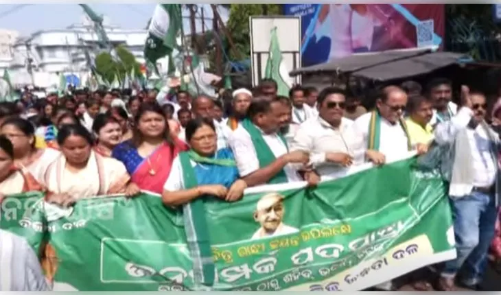 ଆଜିଠୁ ବିଜେଡିର ଜନସମ୍ପର୍କ ପଦଯାତ୍ରା; ନଭେମ୍ବର ୨ ତାରିଖ ପର୍ଯ୍ୟନ୍ତ ଚାଲିବ ଏହି ଅଭିଯାନ 