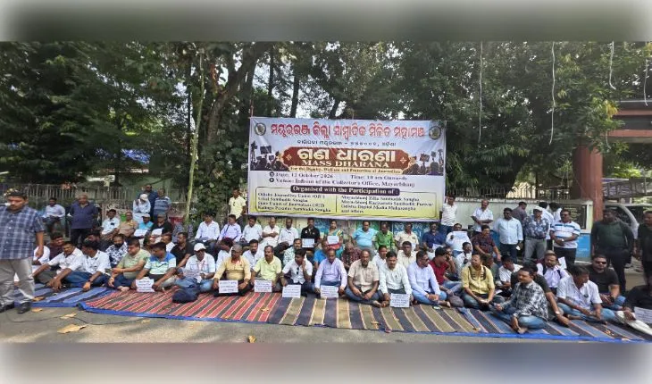 Mayrbhanj Journalist Protest