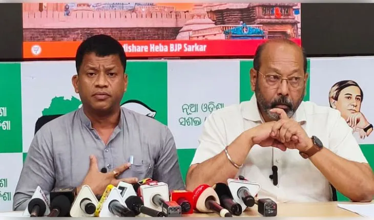 ଆନ୍ଧ୍ରପ୍ରଦେଶ ହାତକୁ କୋଟିଆ ଟେକି ଦେବାକୁ ଚକ୍ରାନ୍ତ କରୁଛନ୍ତି ରାଜ୍ୟ ସରକାର: ବିଜେଡି