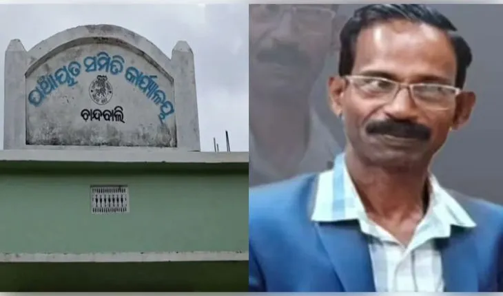 ଚାନ୍ଦବାଲି ବିଡିଓ ସଞ୍ଜୀବ କୁମାର ମହାପାତ୍ର ନିଲମ୍ବିତ, ଶୃଙ୍ଖଳାଗତ କାର୍ଯ୍ୟାନୁଷ୍ଠାନ ନେଲେ ରାଜ୍ୟ ସରକାର 