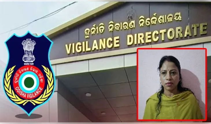 ଲାଞ୍ଚ ନେଉଥିବା ବେଳେ ଭିଜିଲାନ୍ସ ଜାଲରେ ଫୁଲନଖରା ଡେପୁଟି ଫରେଷ୍ଟ ରେଞ୍ଜର