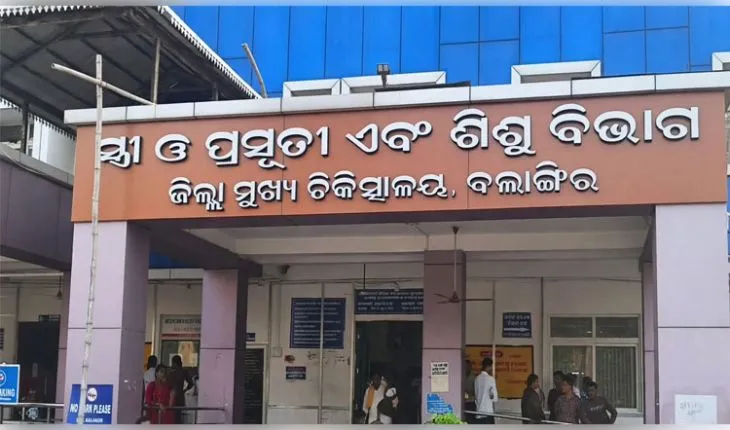ଭୀମଭୋଇ ମେଡିକାଲରେ ଚିକିତ୍ସା ଅବହେଳାରୁ ମହିଳାଙ୍କ ମୃତ୍ୟୁ ଅଭିଯୋଗ, ପରିବାରର ପକ୍ଷରୁ ତୀବ୍ର ଉତ୍ତେଜନା