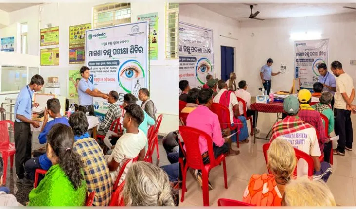 ଲକ୍ଷ୍ମୀପୁରରେ ଭିଏଏମ୍ଏଲ୍ ପକ୍ଷରୁ ଚକ୍ଷୁ ପରୀକ୍ଷା ଶିବିର ଆୟୋଜିତ, ପ୍ରାୟ ୨୦୦ ଜଣ ଗୋଷ୍ଠୀ ସଦସ୍ୟ ଉପକୃତ