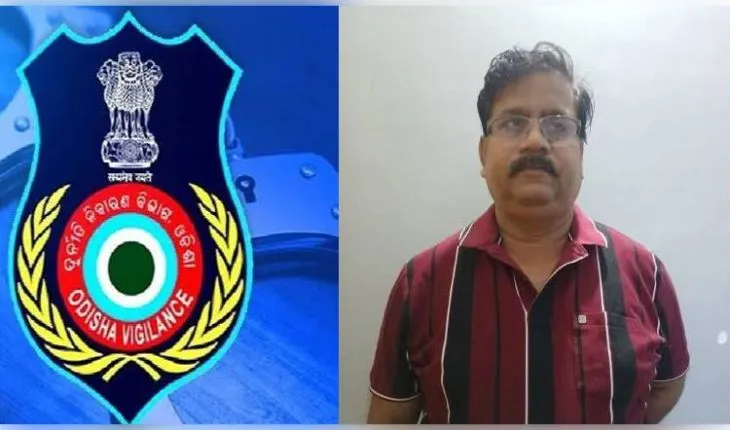 ଆୟ ବହିର୍ଭୂତ ସମ୍ପତ୍ତି ଠୁଳ ମାମଲା: ବଡ଼ଚଣା ପୂର୍ତ୍ତ ବିଭାଗର ସହକାରୀ ନିର୍ବାହୀ ଯନ୍ତ୍ରୀଙ୍କୁ ବାନ୍ଧିଲା ଭିଜିଲାନ୍ସ 