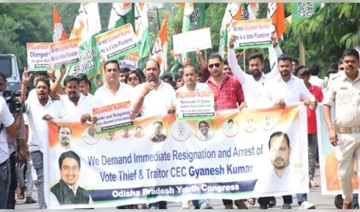 CEC ଜ୍ଞାନେଶ କୁମାରଙ୍କ ଇସ୍ତଫା ଦାବିରେ ଯୁବ କଂଗ୍ରେସ ପକ୍ଷରୁ ବିକ୍ଷୋଭ, ଭୁବନେଶ୍ୱର CEO କାର୍ଯ୍ୟାଳୟ ଘେରାଉ 
