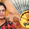 ଏପ୍ରିଲ ମାସରେ ଖୋଲିବ 'ସୁଭଦ୍ରା' ପୋର୍ଟାଲ, ୨୧ ବର୍ଷ ହୋଇଥିଲେ କରିପାରିବେ ଆବେଦନ
