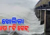 ହୀରାକୁଦ ଜଳଭଣ୍ଡାରର ଖୋଲିଲା ଆଉ ୮ଟି ଗେଟ୍, ମୋଟ୍ ୨୨ଟି ଗେଟ ଦେଇ ନିଷ୍କାସନ ହେଉଛି ବନ୍ୟାଜଳ