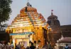 ଶ୍ରୀଲିଙ୍ଗରାଜ ମନ୍ଦିରରେ ନୀତିକାନ୍ତି ବିଭ୍ରାଟ: ସେବାୟତଙ୍କ ବିବାଦ ଯୋଗୁଁ ଅଟକିଲା ପହୁଡ଼