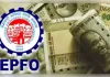 EPFO ବେତନ ସୀମା ୨୫,୦୦୦ ଟଙ୍କାକୁ ବୃଦ୍ଧି, ଉପକୃତ ହେବେ ୫୧ ଲକ୍ଷ କର୍ମଚାରୀ 