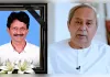 ବିଜେଡିର ବରିଷ୍ଠ ନେତା ତଥା ପୂର୍ବତନ ମନ୍ତ୍ରୀ ସୁଶାନ୍ତ ସିଂହଙ୍କ ପରଲୋକ, ଗଭୀର ଶୋକ ପ୍ରକାଶ କଲେ ନବୀନ ପଟ୍ଟନାୟକ