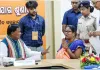 ଆସନ୍ତା ୩ ତାରିଖରେ ହେବାକୁ ଥିବା ମୁଖ୍ୟମନ୍ତ୍ରୀଙ୍କ ଜନ ଅଭିଯୋଗ ଶୁଣାଣି ବନ୍ଦ