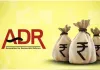 ADR ରିପୋର୍ଟ: ୨୦୨୪-୨୫ରେ ଆଞ୍ଚଳିକ ରାଜନୈତିକ ଦଳଙ୍କୁ ୧୦୫୧ କୋଟି ଚାନ୍ଦା, ଡିଏମକେକୁ ମିଳିଛି ସର୍ବାଧିକ ଟଙ୍କା 