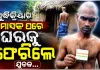 ଶୁଦ୍ଧିକ୍ରିୟାର ମାସକ ପରେ ଘରକୁ ଫେରିଲେ ସ୍ୱାମୀ, ପୁଣି ଶଙ୍ଖା-ସିନ୍ଦୁର ନାଇଲେ ବିଧବା ସ୍ତ୍ରୀ...