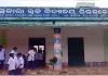 ରାୟଗଡ଼ା ଆବାସିକ ବିଦ୍ୟାଳୟରେ ରାଗିଂ ଅଭିଯୋଗ: ନବମ ଶ୍ରେଣୀ ଛାତ୍ରଙ୍କୁ ନିସ୍ତୁକ ପିଟିଲେ ଦଶମ ଶ୍ରେଶୀ ଛାତ୍ର