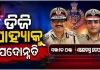 ଡିଜି ପାହ୍ୟାକୁ ପଦୋନ୍ନତି ପାଇଲେ ବରିଷ୍ଠ ଆଇପିଏସ୍ ଅଧିକାରୀ ସଞ୍ଜୀବ ପଣ୍ଡା ଓ ଯଶୋବନ୍ତ ଜେଠୱା