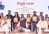 ୧୩୨୬ ଜଣ ପ୍ରାର୍ଥୀଙ୍କୁ ନିଯୁକ୍ତି ପତ୍ର ପ୍ରଦାନ କଲେ ମୁଖ୍ୟମନ୍ତ୍ରୀ