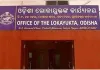 ଖୁବଶୀଘ୍ର ନିଯୁକ୍ତ ହେବେ ଓଡ଼ିଶାର ନୂଆ ଲୋକାୟୁକ୍ତ, ସୂଚନା ଦେଲେ ମନ୍ତ୍ରୀ ସୁରେଶ ପୂଜାରୀ