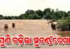 ବିପଦ ସଙ୍କେତ ଉପରେ ସୁବର୍ଣ୍ଣରେଖା ଜଳସ୍ତର, ବାଲେଶ୍ୱରରେ ପୁଣି ବନ୍ୟା ଆଶଙ୍କା
